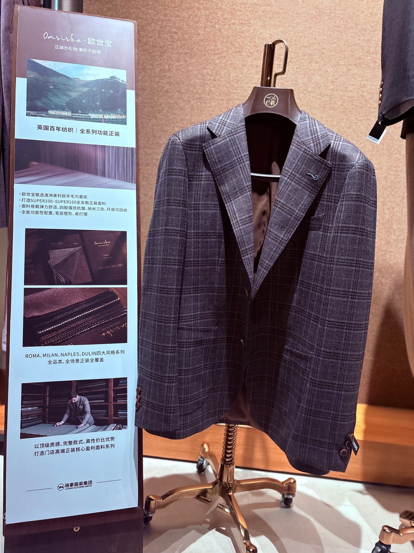OEM vs. ODM Clothing Manufacturing: Key Differences