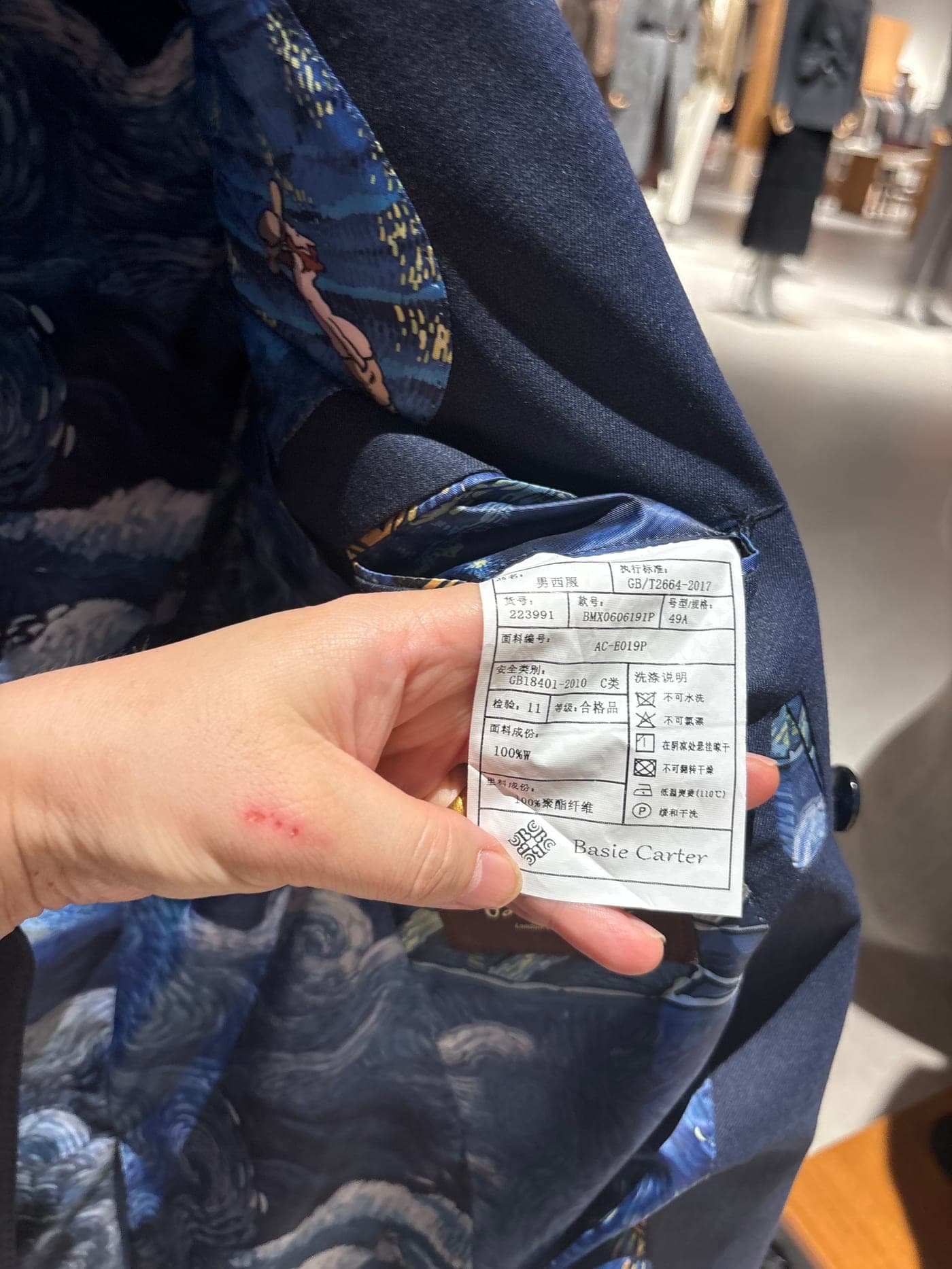 Production standards reviewed in sample garments