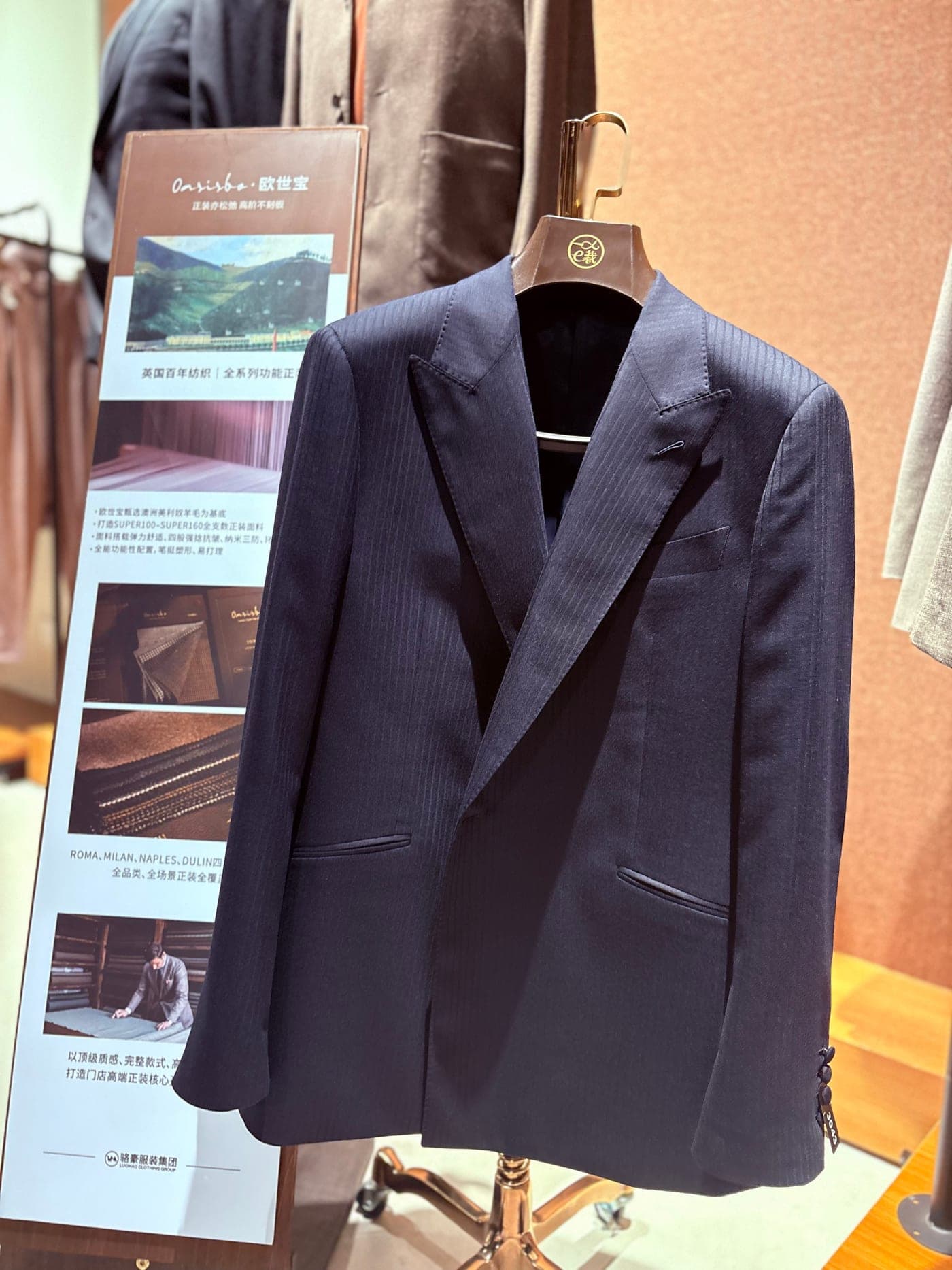 How to Build a Made-to-Measure Suit Business
