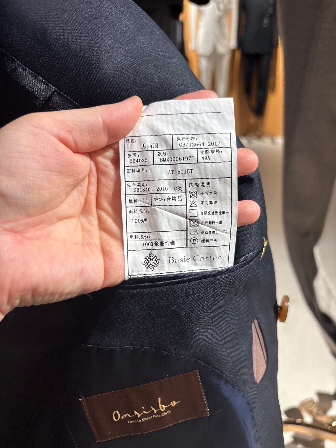 Seam and stitching quality under close review