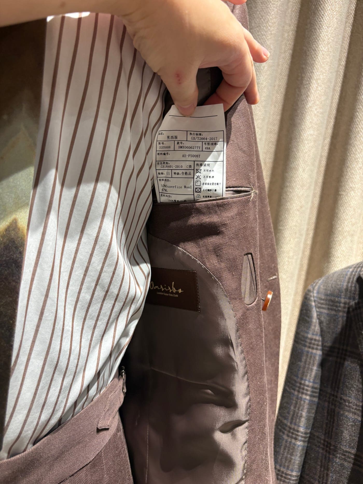 Finished garment aligned to all quoted requirements
