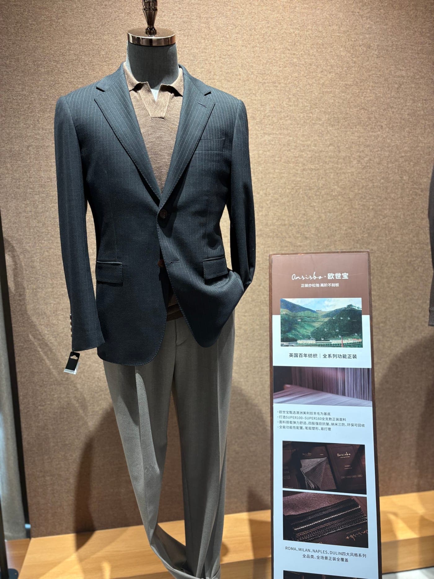 Custom suiting produced through our tailoring partners
