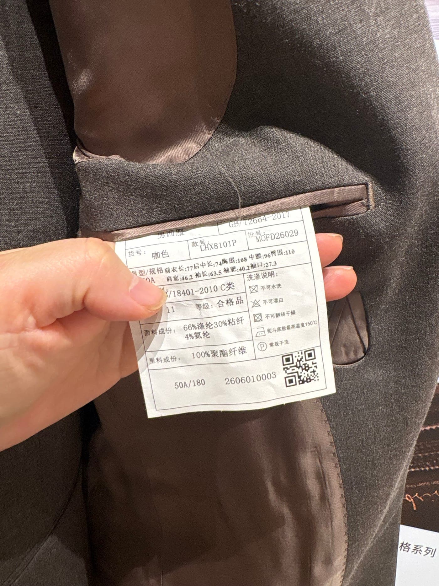 Structured suiting that a Tech Pack describes