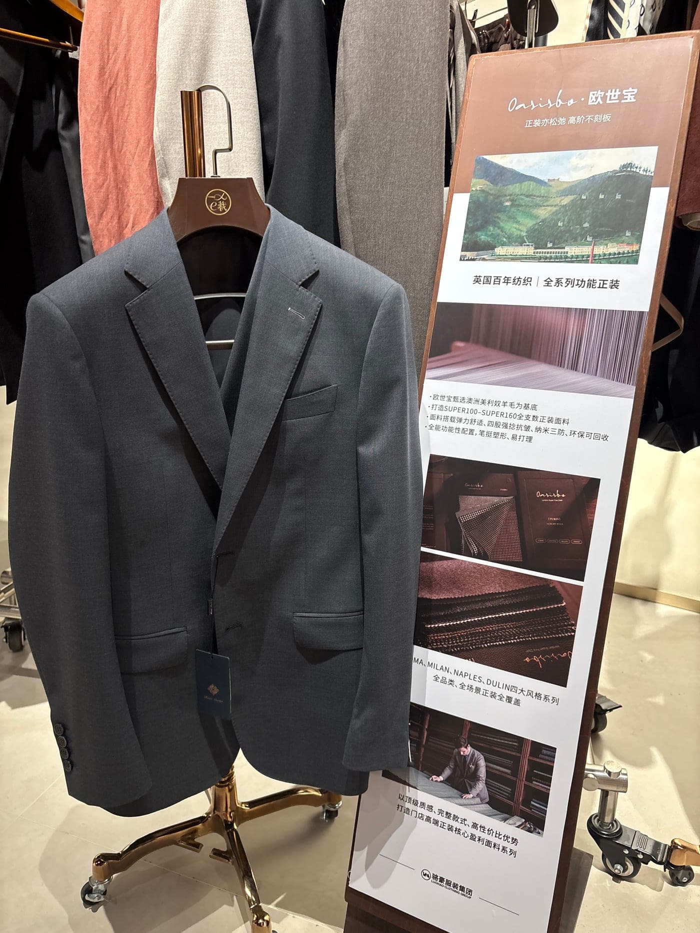 How to Find a Reliable Small-Batch Clothing Manufacturer in China