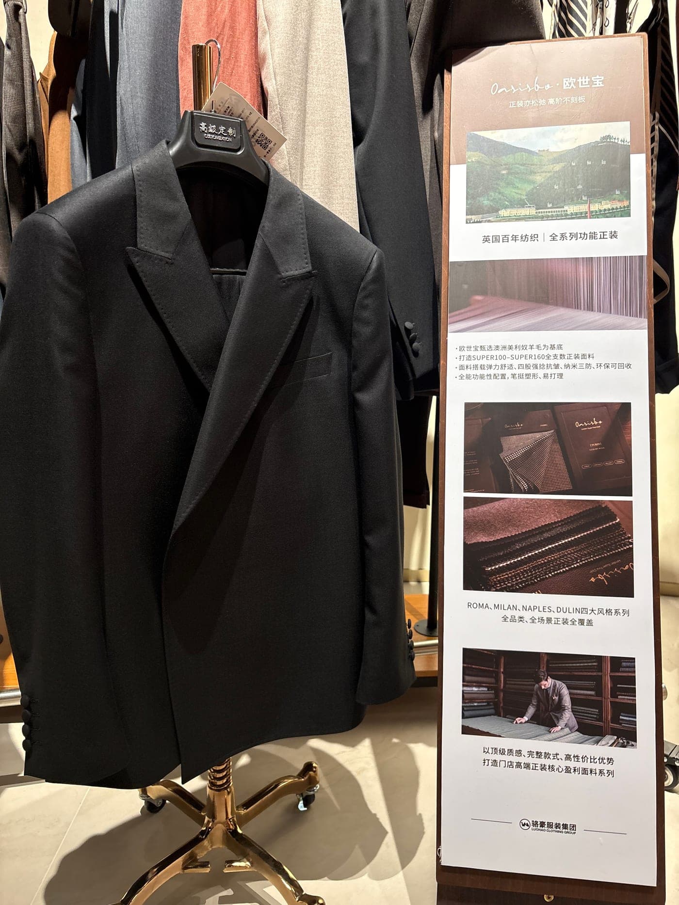 What Is the Minimum Order Quantity for Clothing Manufacturing?
