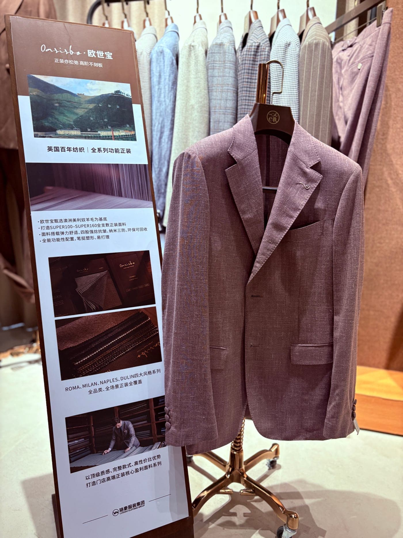 Small-Batch vs. Bulk Clothing Production: Which Is Right for Your Brand?
