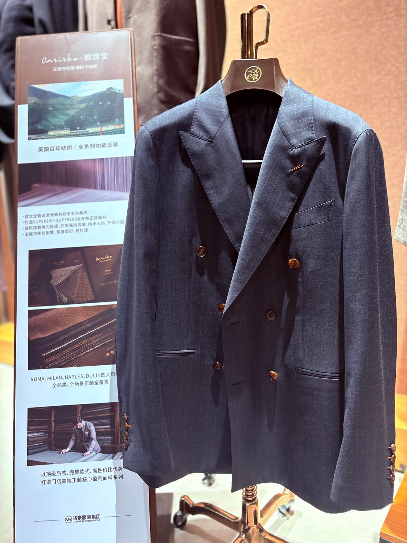 Clothing Manufacturing Quality Control: What Buyers Should Check